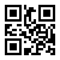 QR-Code zur Seite https://www.isbn.de/9783031939952