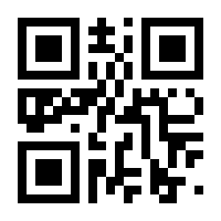 QR-Code zur Seite https://www.isbn.de/9783031940347