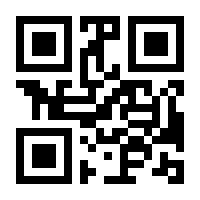 QR-Code zur Seite https://www.isbn.de/9783031940392