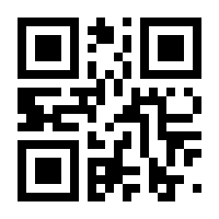 QR-Code zur Seite https://www.isbn.de/9783031940415