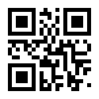 QR-Code zur Buchseite 9783031940453