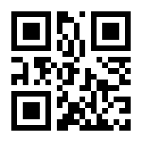 QR-Code zur Seite https://www.isbn.de/9783031941276