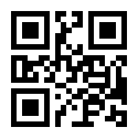 QR-Code zur Seite https://www.isbn.de/9783031941399