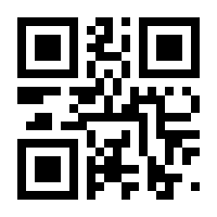 QR-Code zur Seite https://www.isbn.de/9783031941849