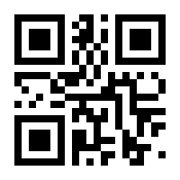 QR-Code zur Seite https://www.isbn.de/9783031941863