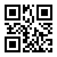 QR-Code zur Seite https://www.isbn.de/9783031941870