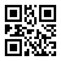 QR-Code zur Seite https://www.isbn.de/9783031941894