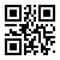 QR-Code zur Seite https://www.isbn.de/9783031941900