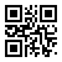 QR-Code zur Seite https://www.isbn.de/9783031942426