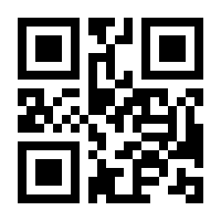 QR-Code zur Seite https://www.isbn.de/9783031942822
