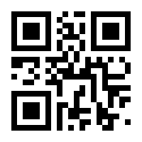 QR-Code zur Seite https://www.isbn.de/9783031942839