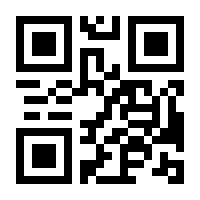 QR-Code zur Seite https://www.isbn.de/9783031943362
