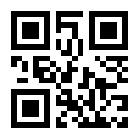 QR-Code zur Seite https://www.isbn.de/9783031944512