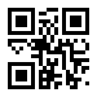 QR-Code zur Seite https://www.isbn.de/9783031944543