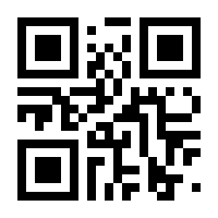 QR-Code zur Seite https://www.isbn.de/9783031944710