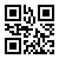 QR-Code zur Seite https://www.isbn.de/9783031945502