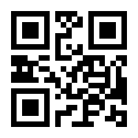 QR-Code zur Seite https://www.isbn.de/9783031945540
