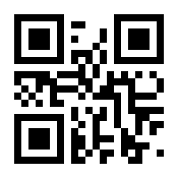 QR-Code zur Seite https://www.isbn.de/9783031945816