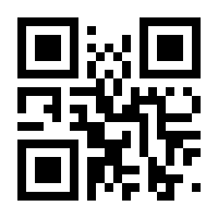 QR-Code zur Seite https://www.isbn.de/9783031945991
