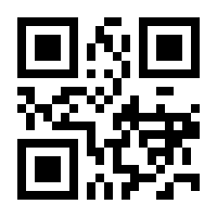 QR-Code zur Seite https://www.isbn.de/9783031946004