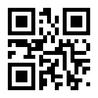 QR-Code zur Seite https://www.isbn.de/9783031946875