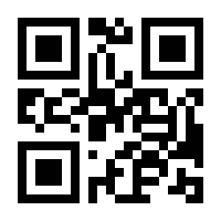 QR-Code zur Seite https://www.isbn.de/9783031946936
