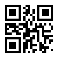 QR-Code zur Seite https://www.isbn.de/9783031946981
