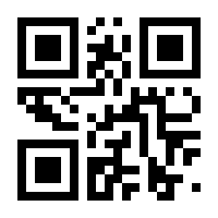 QR-Code zur Seite https://www.isbn.de/9783031947988