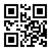 QR-Code zur Seite https://www.isbn.de/9783031948527