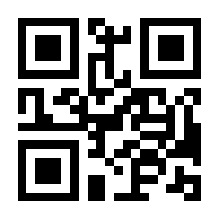 QR-Code zur Buchseite 9783031949302