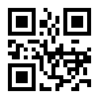 QR-Code zur Seite https://www.isbn.de/9783031949432