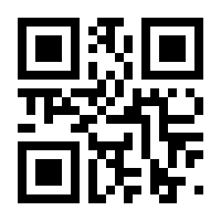QR-Code zur Seite https://www.isbn.de/9783031949555