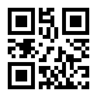QR-Code zur Seite https://www.isbn.de/9783031949562