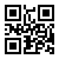 QR-Code zur Seite https://www.isbn.de/9783031949616