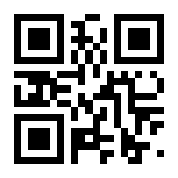 QR-Code zur Seite https://www.isbn.de/9783031949623