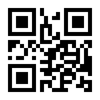 QR-Code zur Seite https://www.isbn.de/9783031949692
