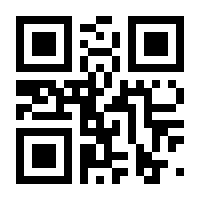 QR-Code zur Seite https://www.isbn.de/9783031949739