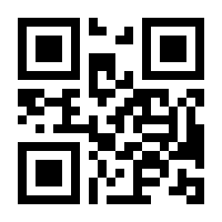 QR-Code zur Seite https://www.isbn.de/9783031949883