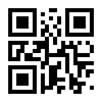 QR-Code zur Seite https://www.isbn.de/9783031949890