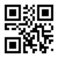 QR-Code zur Buchseite 9783031950124
