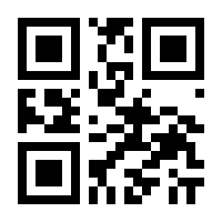 QR-Code zur Seite https://www.isbn.de/9783031951190