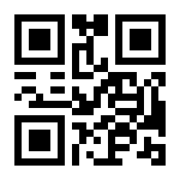 QR-Code zur Seite https://www.isbn.de/9783031951862