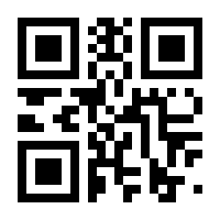 QR-Code zur Seite https://www.isbn.de/9783031951879