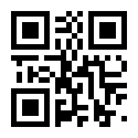 QR-Code zur Seite https://www.isbn.de/9783031952067