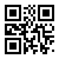 QR-Code zur Seite https://www.isbn.de/9783031952074