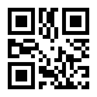 QR-Code zur Seite https://www.isbn.de/9783031953576
