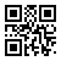 QR-Code zur Seite https://www.isbn.de/9783031954351