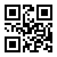 QR-Code zur Buchseite 9783031955174