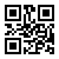 QR-Code zur Seite https://www.isbn.de/9783031955396