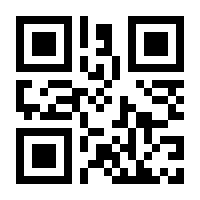 QR-Code zur Seite https://www.isbn.de/9783031955518
